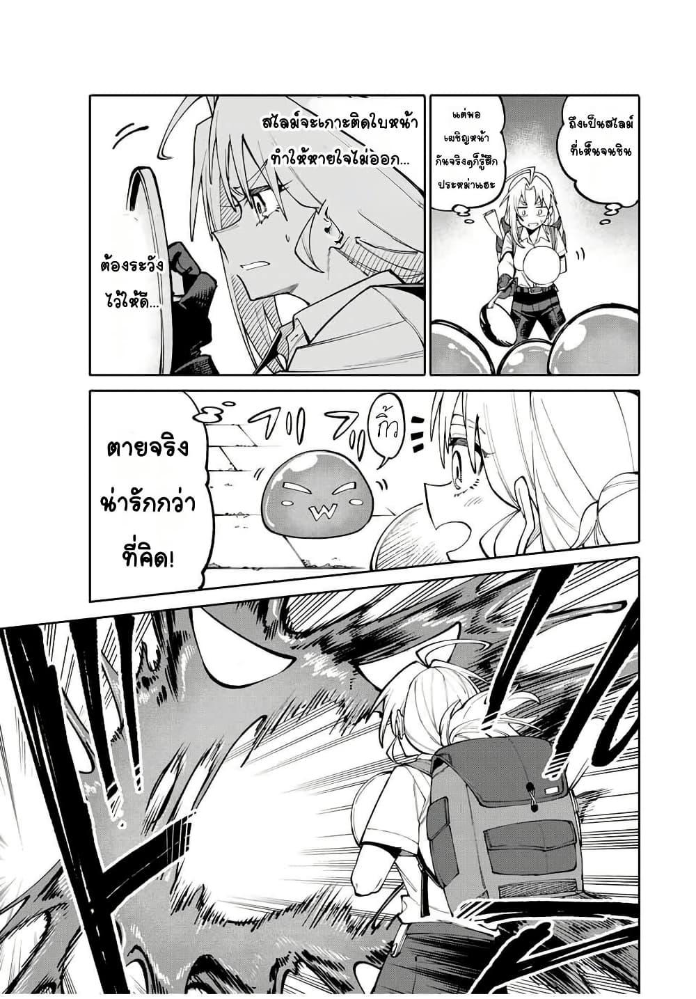 Manga-lc-com อ่านมังงะ อ่านการ์ตูน ออนไลน์ ฟรี I’m a Mother Adventurer, and Thanks to the Login Bonus, I’ve Unlocked the Skill “Housewife.” ตอนที่ 1 2 3 4 5 6 7 8 9 10 11 12 13 14 ฟรี ไม่มีโฆษณา Manga-lc - อ่าน มังงะ อ่าน การ์ตูน ออนไลน์ อ่านมังงะ ฟรี