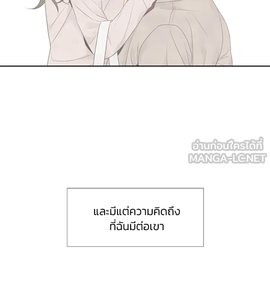 เหตุผลของคนไม่อยากอยู่ ตอนที่ 31 รูปที่ 57