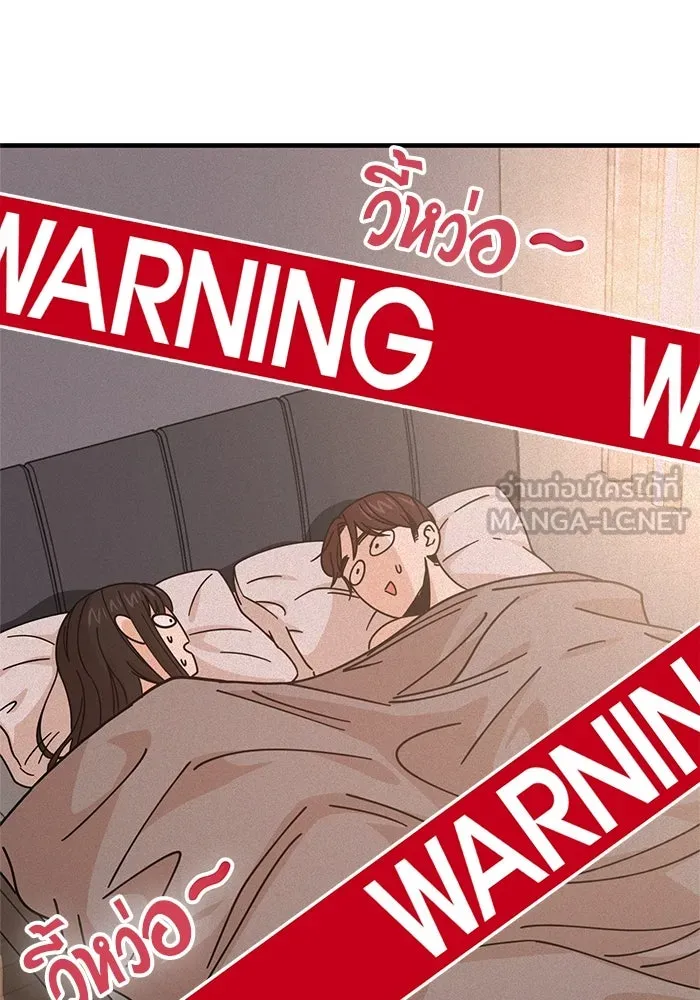 โชคชะตานำพารัก ตอนที่ 16 เรื่องราวทั้งหมดในวันนั้น รูปที่ 84