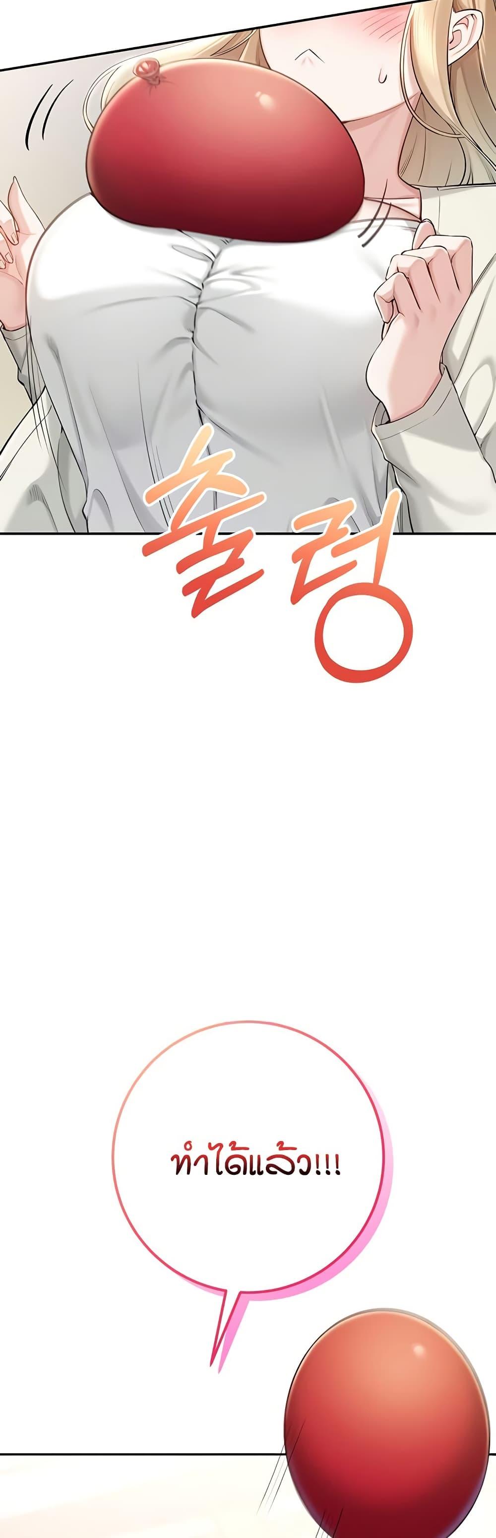Doujin-Lc- อ่าน โดจิน มังฮวา เกาหลี ญี่ปุ่น จีน แปลไทย College Hot Girlfriends ตอนที่ 1 2 3 4 5 6 7 8 9 10 11 12 13 14 ฟรี ไม่มีโฆษณา อ่าน โดจิน Manhwa เกาหลี ญี่ปุ่น จีน เรามีครบ คัดมาให้เน้นๆ โดจิน 18+ รับประกันความฟินโดย  Doujin Lc
