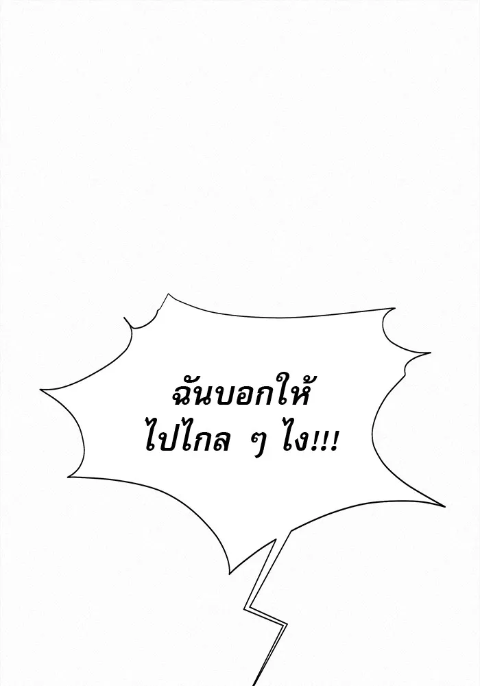 ปฏิบัติการรักวุ่นหัวใจ ตอนที่ 24 รูปที่ 136