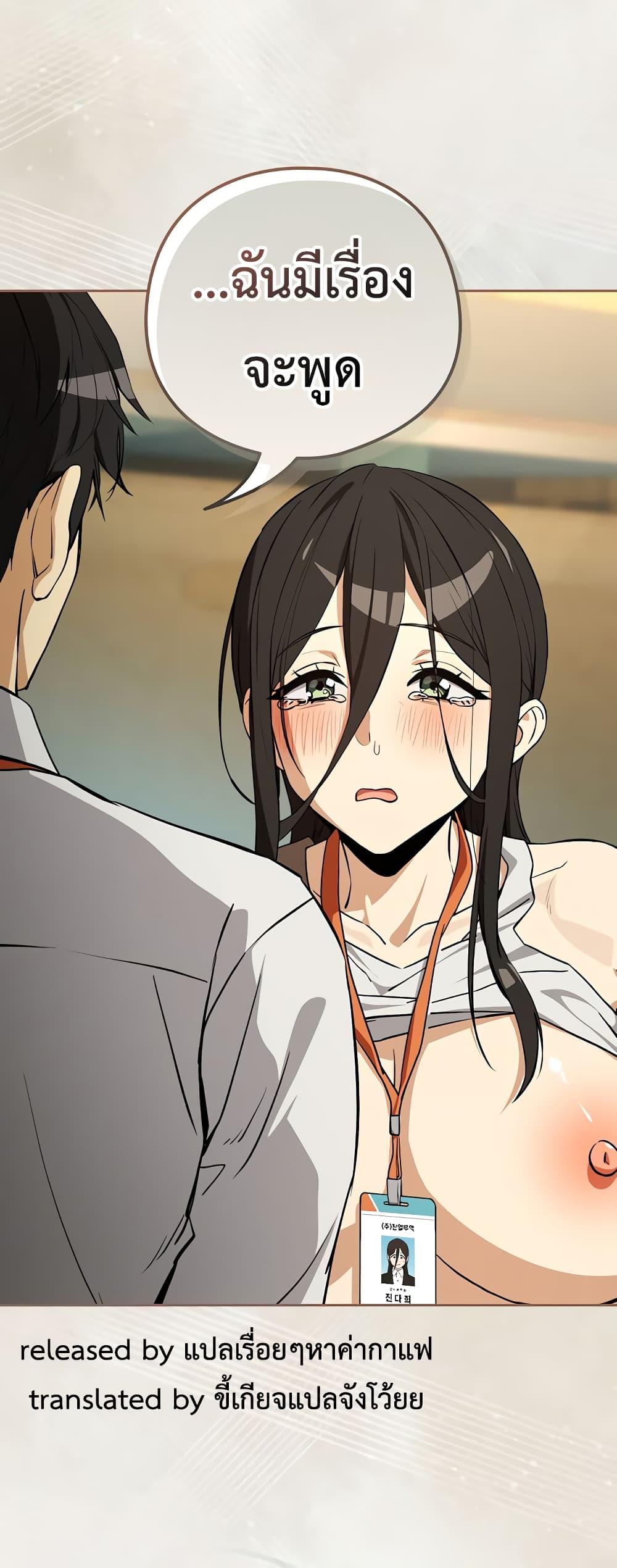 Doujin-Lc- อ่าน โดจิน มังฮวา เกาหลี ญี่ปุ่น จีน แปลไทย After Work Love ตอนที่ 1 2 3 4 5 6 7 8 9 10 11 12 13 14 ฟรี ไม่มีโฆษณา อ่าน โดจิน Manhwa เกาหลี ญี่ปุ่น จีน เรามีครบ คัดมาให้เน้นๆ โดจิน 18+ รับประกันความฟินโดย  Doujin Lc
