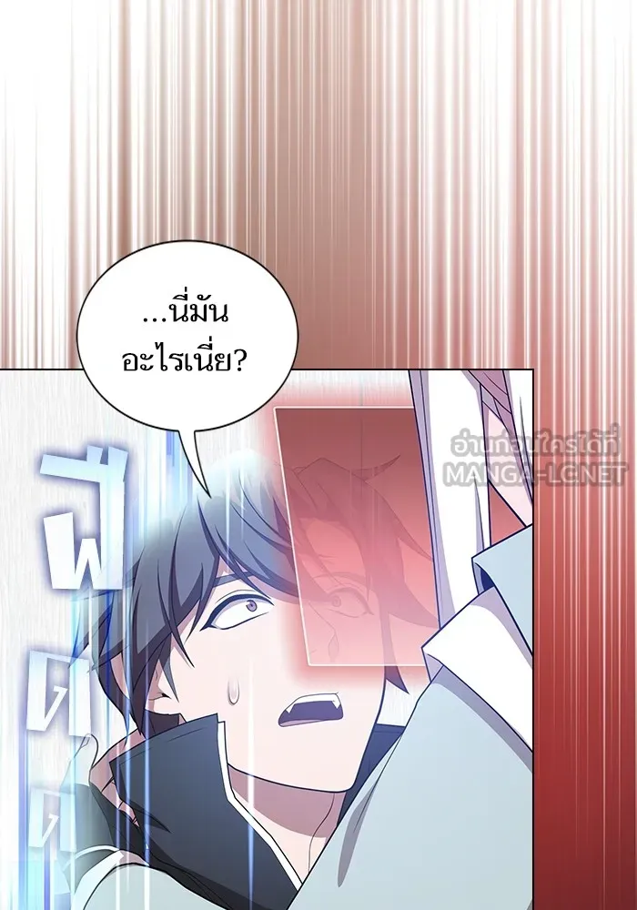 ผู้เล่นขั้นเทพแห่งหอคอยฝึกสอน ตอนที่ 171 รูปที่ 57