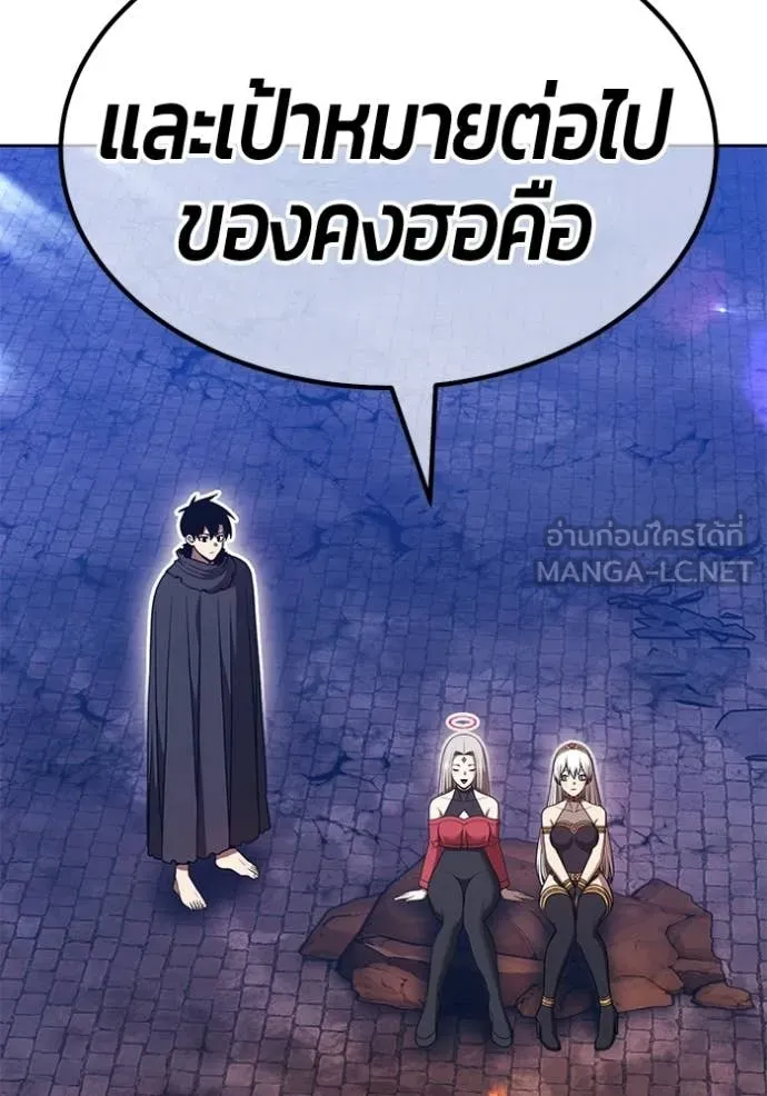 +99 ท่อนไม้ ตอนที่ 196 รูปที่ 8