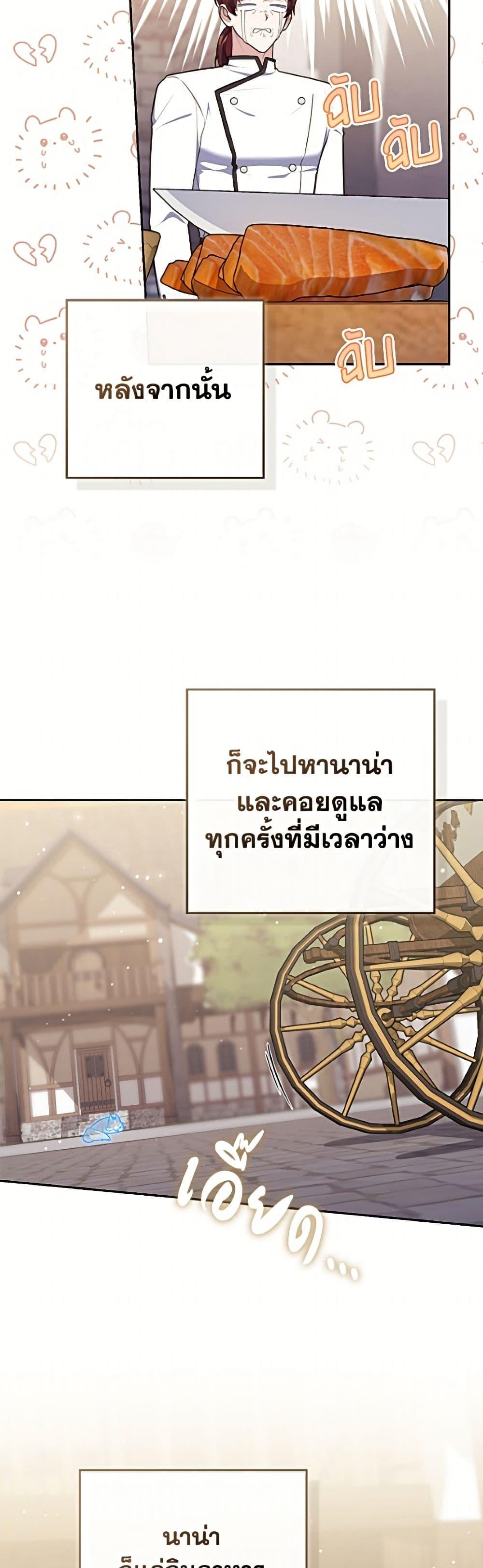 Manga-lc-com อ่านมังงะ อ่านการ์ตูน ออนไลน์ ฟรี Fortune-Telling Lady ตอนที่ 1 2 3 4 5 6 7 8 9 10 11 12 13 14 ฟรี ไม่มีโฆษณา Manga-lc - อ่าน มังงะ อ่าน การ์ตูน ออนไลน์ อ่านมังงะ ฟรี
