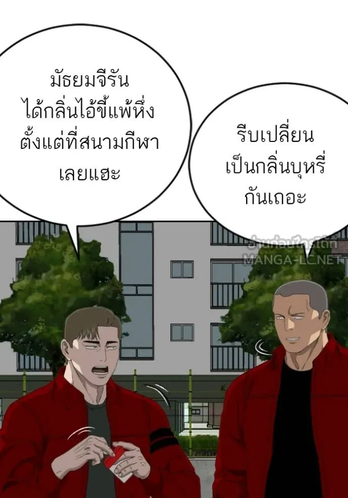 BAD GUY ตอนที่ 282 รูปที่ 51