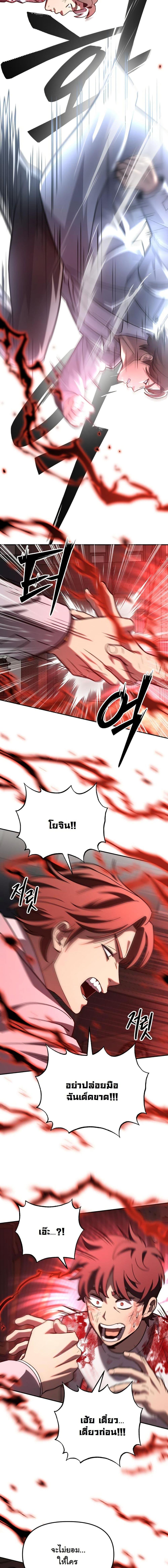 Manga-lc-com อ่านมังงะ อ่านการ์ตูน ออนไลน์ ฟรี Heavenly Demon Goes to High School ตอนที่ 1 2 3 4 5 6 7 8 9 10 11 12 13 14 ฟรี ไม่มีโฆษณา Manga-lc - อ่าน มังงะ อ่าน การ์ตูน ออนไลน์ อ่านมังงะ ฟรี