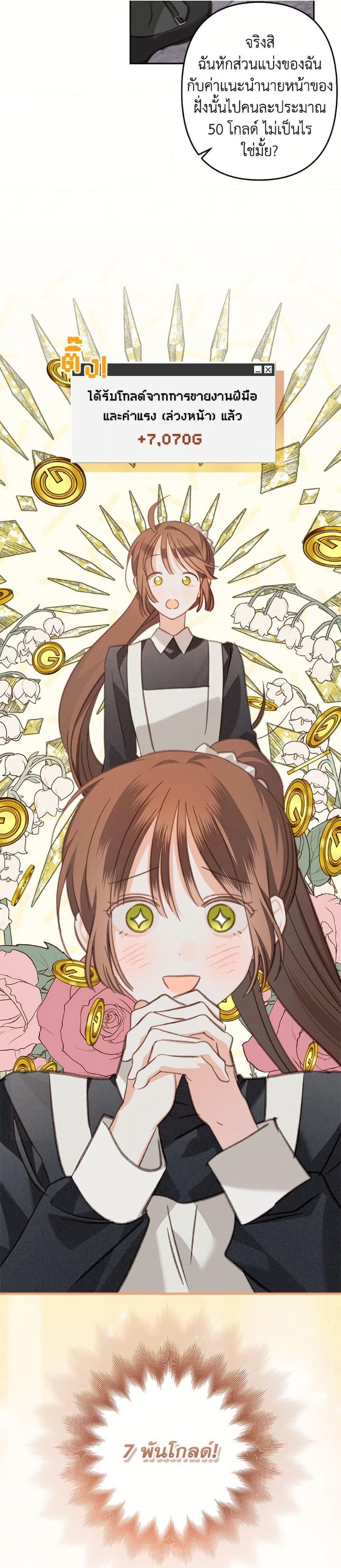 Manga-lc-com อ่านมังงะ อ่านการ์ตูน ออนไลน์ ฟรี How to Survive as a Maid in a Horror Game ตอนที่ 1 2 3 4 5 6 7 8 9 10 11 12 13 14 ฟรี ไม่มีโฆษณา Manga-lc - อ่าน มังงะ อ่าน การ์ตูน ออนไลน์ อ่านมังงะ ฟรี