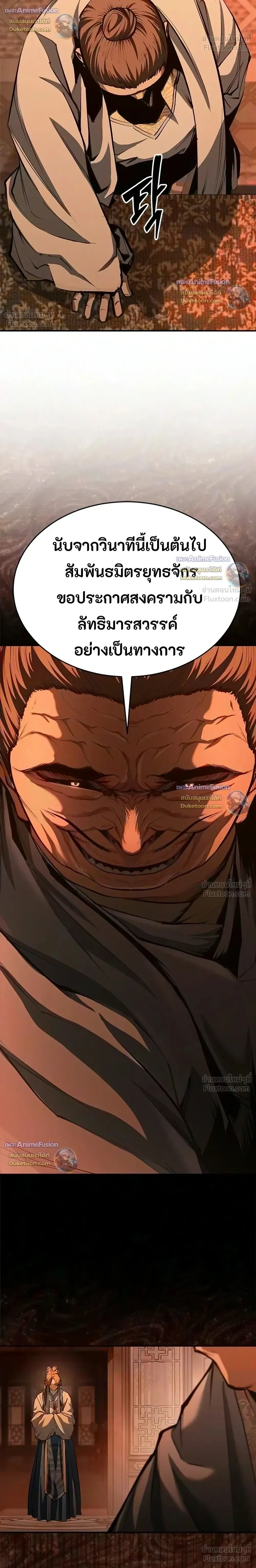 Manga-lc-com อ่านมังงะ อ่านการ์ตูน ออนไลน์ ฟรี Murim Psychopath จอมมารคลั่งแห่งยุทธภพ ตอนที่ 1 2 3 4 5 6 7 8 9 10 11 12 13 14 ฟรี ไม่มีโฆษณา Manga-lc - อ่าน มังงะ อ่าน การ์ตูน ออนไลน์ อ่านมังงะ ฟรี