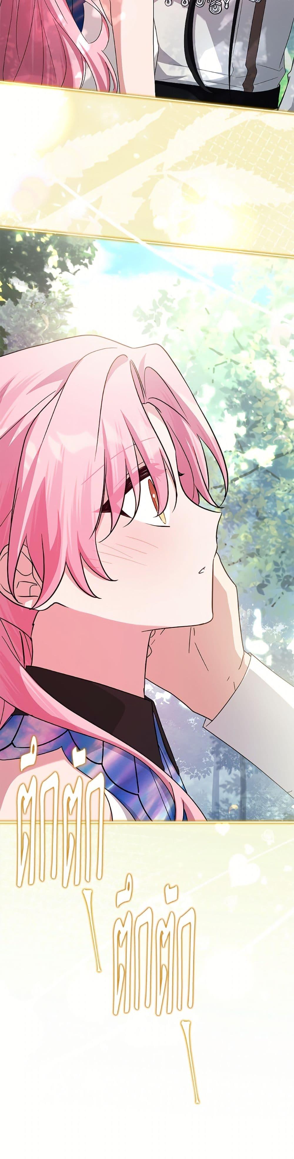 Manga-lc-com อ่านมังงะ อ่านการ์ตูน ออนไลน์ ฟรี The Youngest Daughter of the Villainous Duke ตอนที่ 1 2 3 4 5 6 7 8 9 10 11 12 13 14 ฟรี ไม่มีโฆษณา Manga-lc - อ่าน มังงะ อ่าน การ์ตูน ออนไลน์ อ่านมังงะ ฟรี