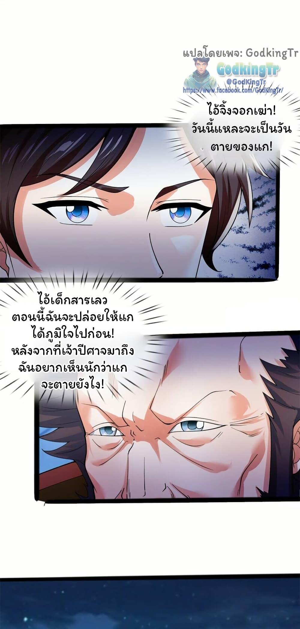 Manga-lc-com อ่านมังงะ อ่านการ์ตูน ออนไลน์ ฟรี Eternal god King ตอนที่ 1 2 3 4 5 6 7 8 9 10 11 12 13 14 ฟรี ไม่มีโฆษณา Manga-lc - อ่าน มังงะ อ่าน การ์ตูน ออนไลน์ อ่านมังงะ ฟรี