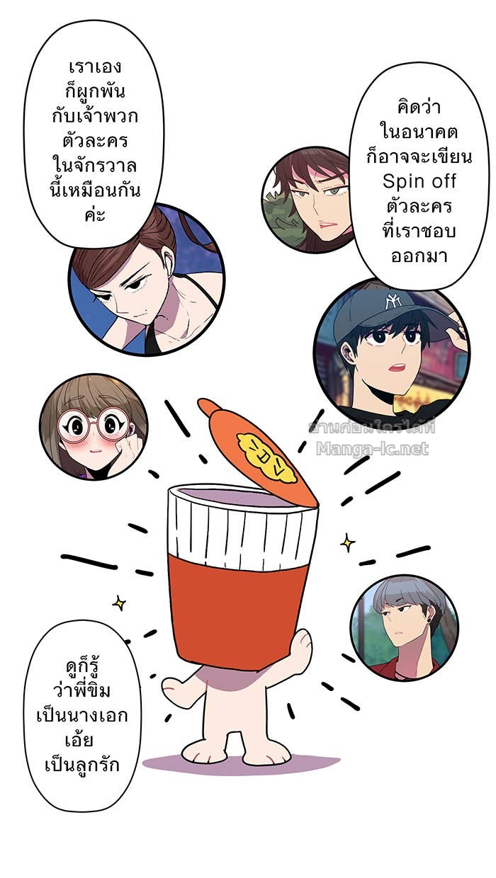 Doujin-Lc- อ่าน โดจิน มังฮวา เกาหลี ญี่ปุ่น จีน แปลไทย Take My Money รักนี้...มีเปย์ ตอนที่ 1 2 3 4 5 6 7 8 9 10 11 12 13 14 ฟรี ไม่มีโฆษณา อ่าน โดจิน Manhwa เกาหลี ญี่ปุ่น จีน เรามีครบ คัดมาให้เน้นๆ โดจิน 18+ รับประกันความฟินโดย Doujin Lc