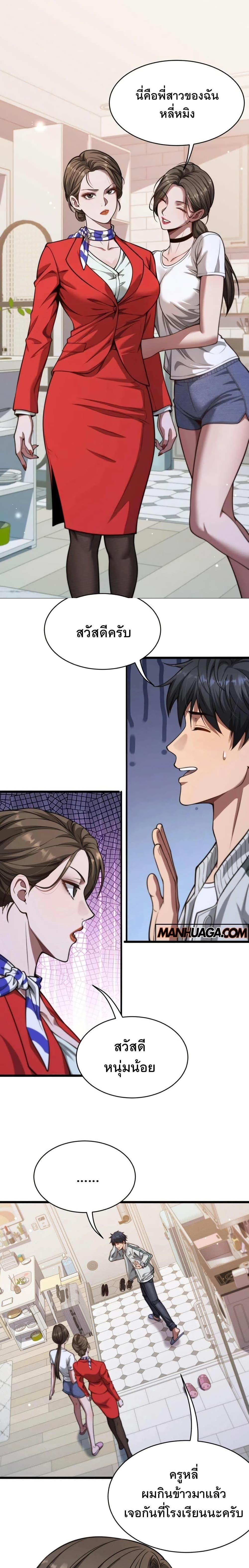 Manga-lc-com อ่านมังงะ อ่านการ์ตูน ออนไลน์ ฟรี Dr.money Millions Millions Millions ตอนที่ 1 2 3 4 5 6 7 8 9 10 11 12 13 14 ฟรี ไม่มีโฆษณา Manga-lc - อ่าน มังงะ อ่าน การ์ตูน ออนไลน์ อ่านมังงะ ฟรี