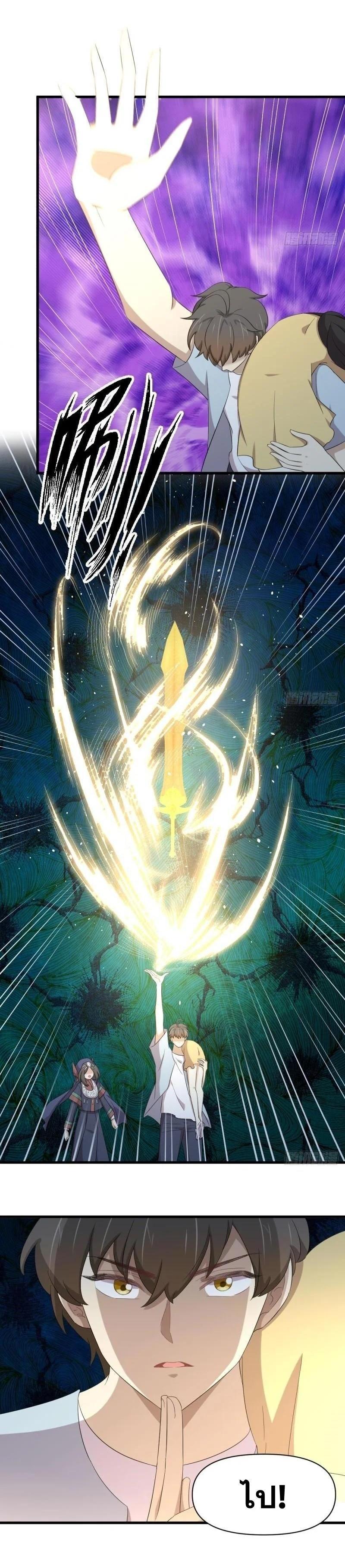 Manga-lc-com อ่านมังงะ อ่านการ์ตูน ออนไลน์ ฟรี Immortal Swordsman in the Reverse World ตอนที่ 1 2 3 4 5 6 7 8 9 10 11 12 13 14 ฟรี ไม่มีโฆษณา Manga-lc - อ่าน มังงะ อ่าน การ์ตูน ออนไลน์ อ่านมังงะ ฟรี