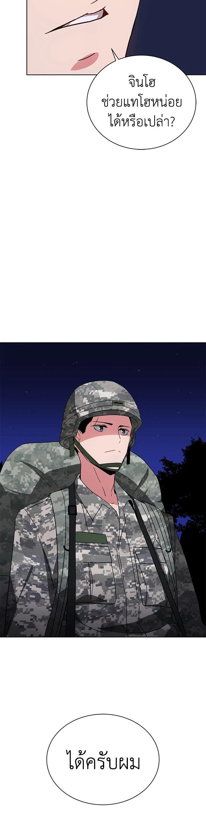 Manga-lc-com อ่านมังงะ อ่านการ์ตูน ออนไลน์ ฟรี The Descent of the Demonic Master ตอนที่ 1 2 3 4 5 6 7 8 9 10 11 12 13 14 ฟรี ไม่มีโฆษณา Manga-lc - อ่าน มังงะ อ่าน การ์ตูน ออนไลน์ อ่านมังงะ ฟรี