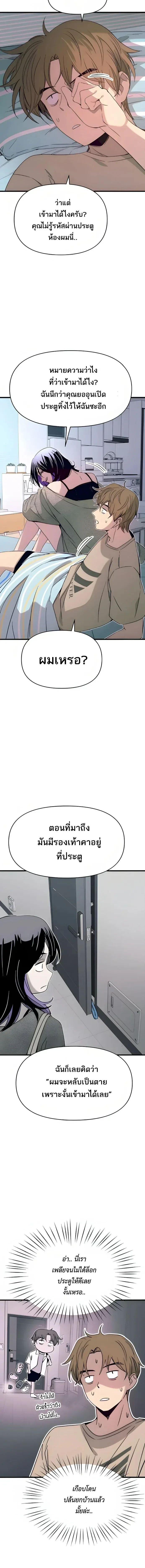 Manga-lc-com อ่านมังงะ อ่านการ์ตูน ออนไลน์ ฟรี My Bias Gets on the Last Train ตอนที่ 1 2 3 4 5 6 7 8 9 10 11 12 13 14 ฟรี ไม่มีโฆษณา Manga-lc - อ่าน มังงะ อ่าน การ์ตูน ออนไลน์ อ่านมังงะ ฟรี