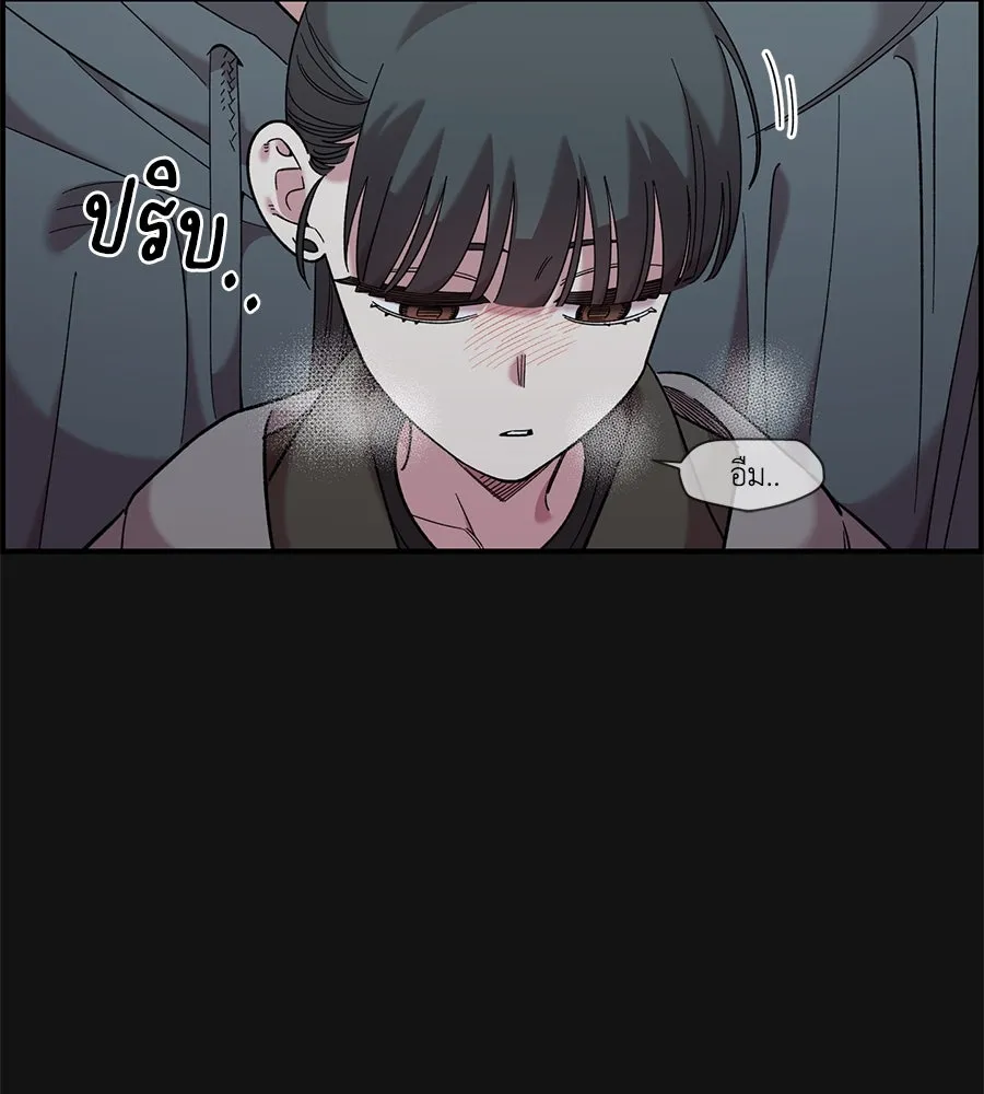 เพื่อนกันมันส์เกิน ตอนที่ 35 รูปที่ 35