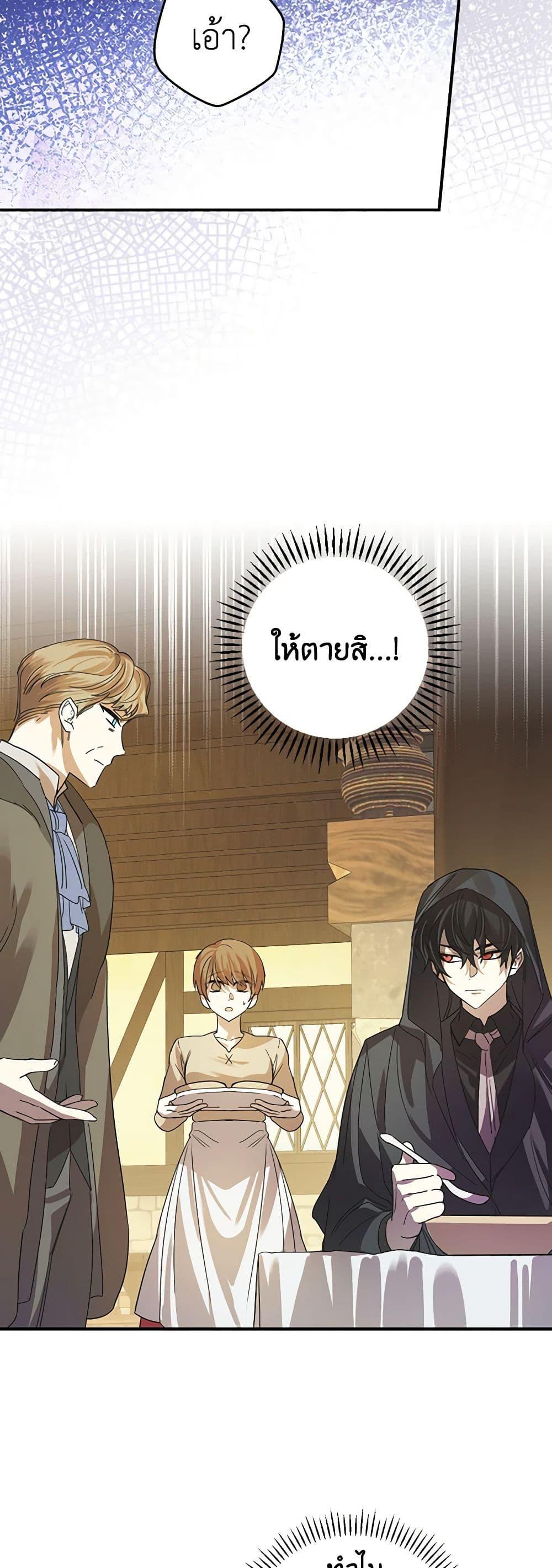 Manga-lc-com อ่านมังงะ อ่านการ์ตูน ออนไลน์ ฟรี The Perfect Plan for a Fairy-Tale Ending ตอนที่ 1 2 3 4 5 6 7 8 9 10 11 12 13 14 ฟรี ไม่มีโฆษณา Manga-lc - อ่าน มังงะ อ่าน การ์ตูน ออนไลน์ อ่านมังงะ ฟรี
