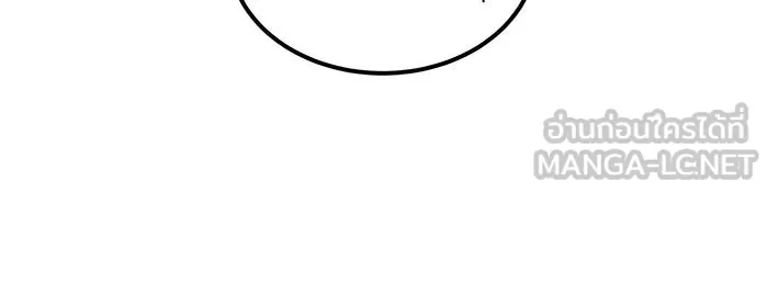 Double Click ตอนที่ 23 รูปที่ 132