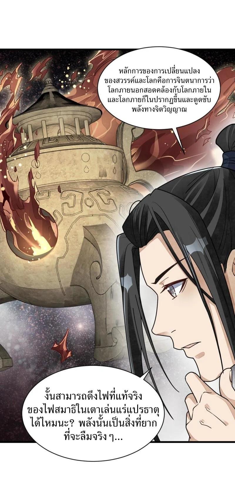 Manga-lc-com อ่านมังงะ อ่านการ์ตูน ออนไลน์ ฟรี Lan Ke Qi Yuan ตอนที่ 1 2 3 4 5 6 7 8 9 10 11 12 13 14 ฟรี ไม่มีโฆษณา Manga-lc - อ่าน มังงะ อ่าน การ์ตูน ออนไลน์ อ่านมังงะ ฟรี