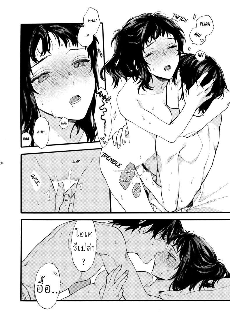 Doujin-Lc- อ่าน โดจิน มังฮวา เกาหลี ญี่ปุ่น จีน แปลไทย ตานั่นน่ะ ไม่ใช่แฟน ของฉันหรอก [ClockLord (Suzushiro Nerita)] Kono Hito Kareshi ja Arimasen!! ~Shinomura Kyoudai no Jijou~ This Guy is NOT my Boyfriend!! ~The situation of the Shinomura siblings~ ตอนที่ 1 2 3 4 5 6 7 8 9 10 11 12 13 14 ฟรี ไม่มีโฆษณา อ่าน โดจิน Manhwa เกาหลี ญี่ปุ่น จีน เรามีครบ คัดมาให้เน้นๆ โดจิน 18+ รับประกันความฟินโดย  Doujin Lc