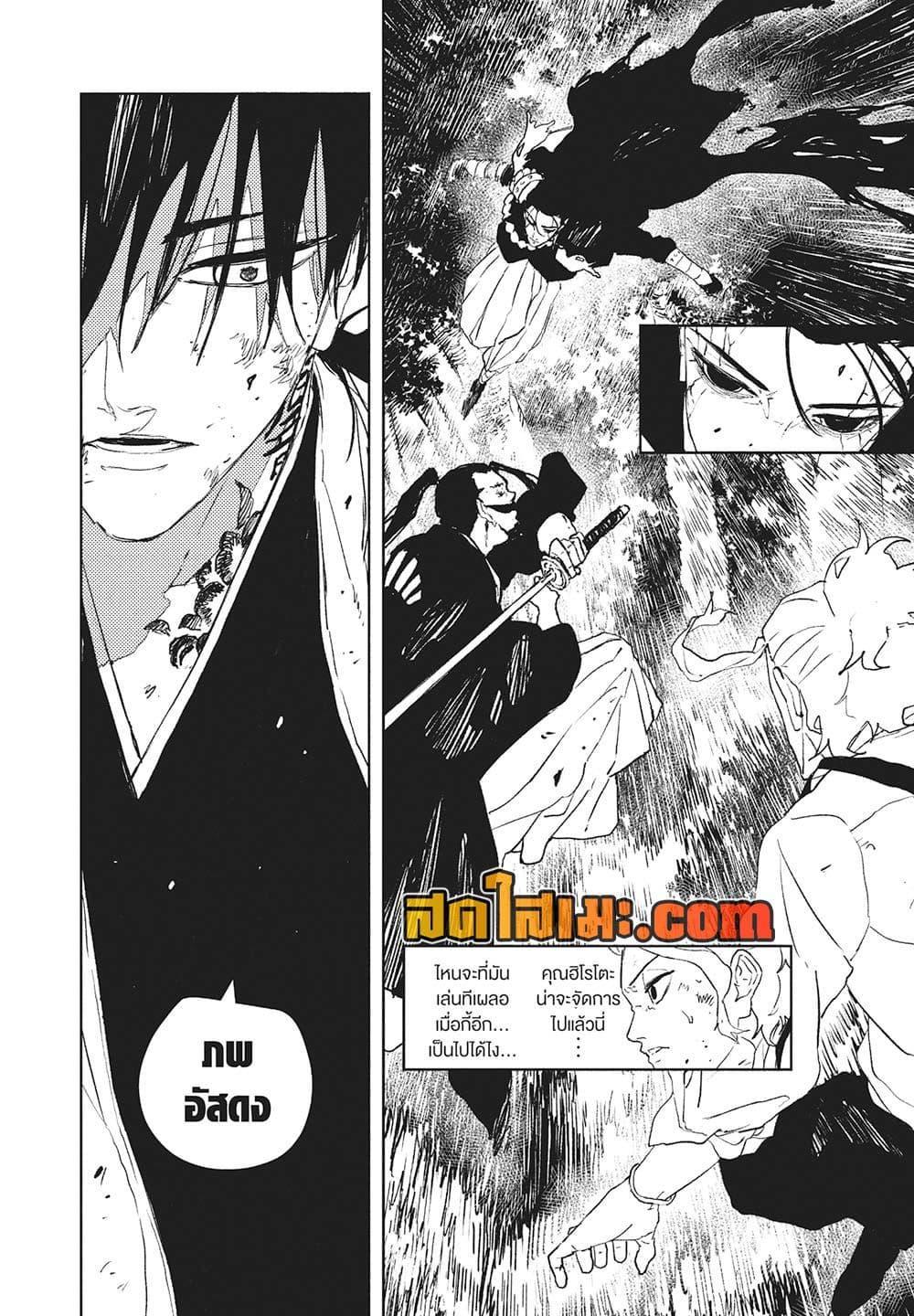 Manga-lc-com อ่านมังงะ อ่านการ์ตูน ออนไลน์ ฟรี Kagurabachi ตอนที่ 1 2 3 4 5 6 7 8 9 10 11 12 13 14 ฟรี ไม่มีโฆษณา Manga-lc - อ่าน มังงะ อ่าน การ์ตูน ออนไลน์ อ่านมังงะ ฟรี