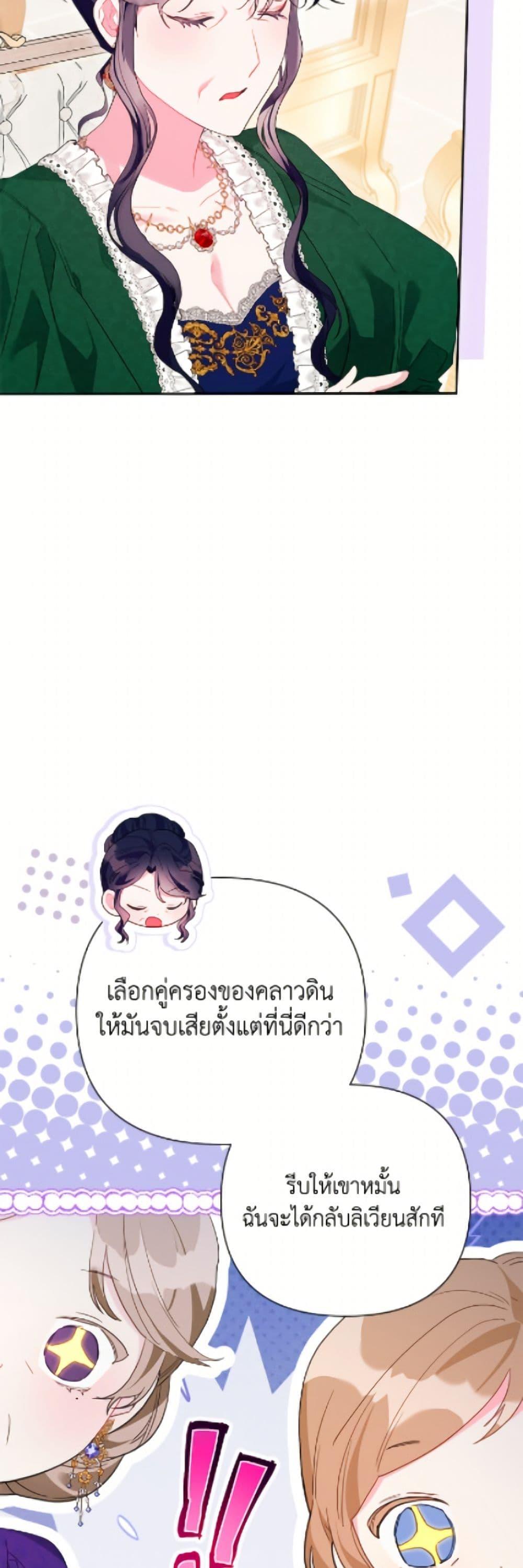 Manga-lc-com อ่านมังงะ อ่านการ์ตูน ออนไลน์ ฟรี The Archvillain’s Daughter-in-Law ตอนที่ 1 2 3 4 5 6 7 8 9 10 11 12 13 14 ฟรี ไม่มีโฆษณา Manga-lc - อ่าน มังงะ อ่าน การ์ตูน ออนไลน์ อ่านมังงะ ฟรี