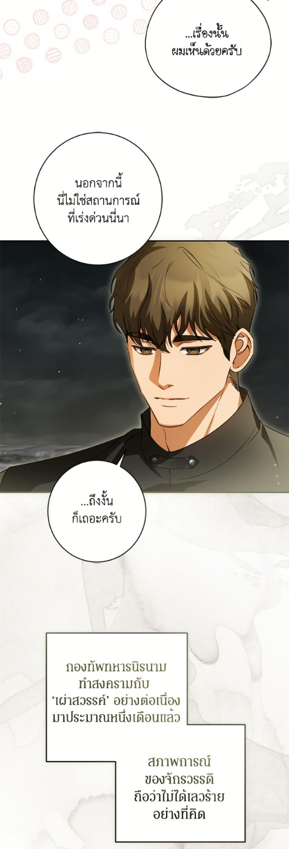 Manga-lc-com อ่านมังงะ อ่านการ์ตูน ออนไลน์ ฟรี I Think I’ve Been Possessed Somewhere ตอนที่ 1 2 3 4 5 6 7 8 9 10 11 12 13 14 ฟรี ไม่มีโฆษณา Manga-lc - อ่าน มังงะ อ่าน การ์ตูน ออนไลน์ อ่านมังงะ ฟรี