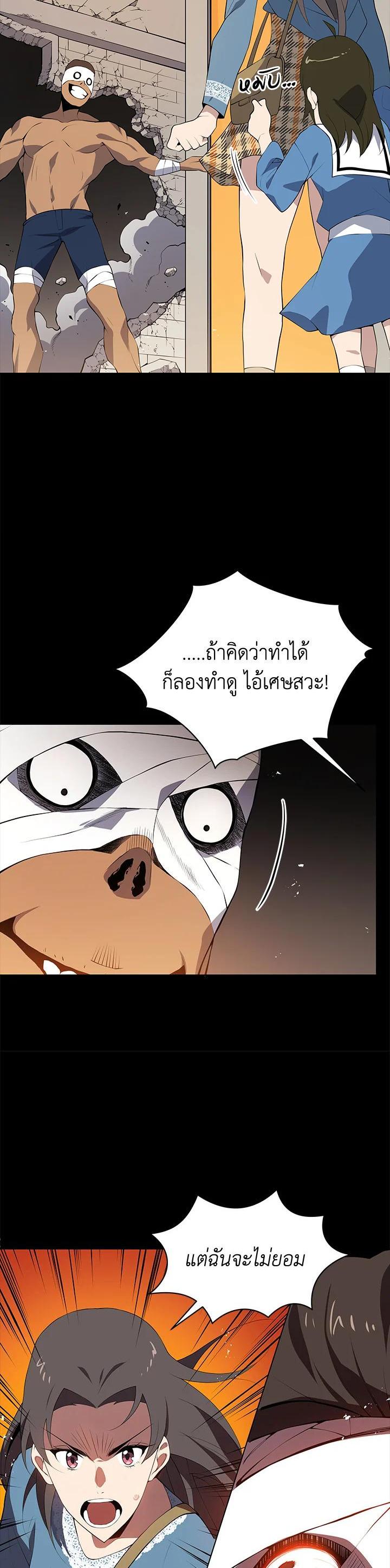 Manga-lc-com อ่านมังงะ อ่านการ์ตูน ออนไลน์ ฟรี The Descent of the Demonic Master ตอนที่ 1 2 3 4 5 6 7 8 9 10 11 12 13 14 ฟรี ไม่มีโฆษณา Manga-lc - อ่าน มังงะ อ่าน การ์ตูน ออนไลน์ อ่านมังงะ ฟรี