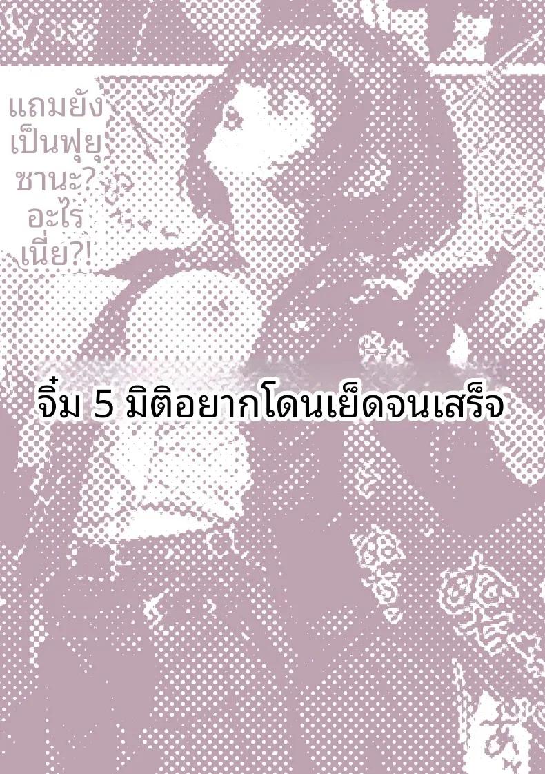 Doujin-Lc- อ่าน โดจิน มังฮวา เกาหลี ญี่ปุ่น จีน แปลไทย เหล่าหญิงสาวผู้อยู่บนสุดของระบบวรรณะ (Pirates Cat) (Various) ตอนที่ 1 2 3 4 5 6 7 8 9 10 11 12 13 14 ฟรี ไม่มีโฆษณา อ่าน โดจิน Manhwa เกาหลี ญี่ปุ่น จีน เรามีครบ คัดมาให้เน้นๆ โดจิน 18+ รับประกันความฟินโดย  Doujin Lc