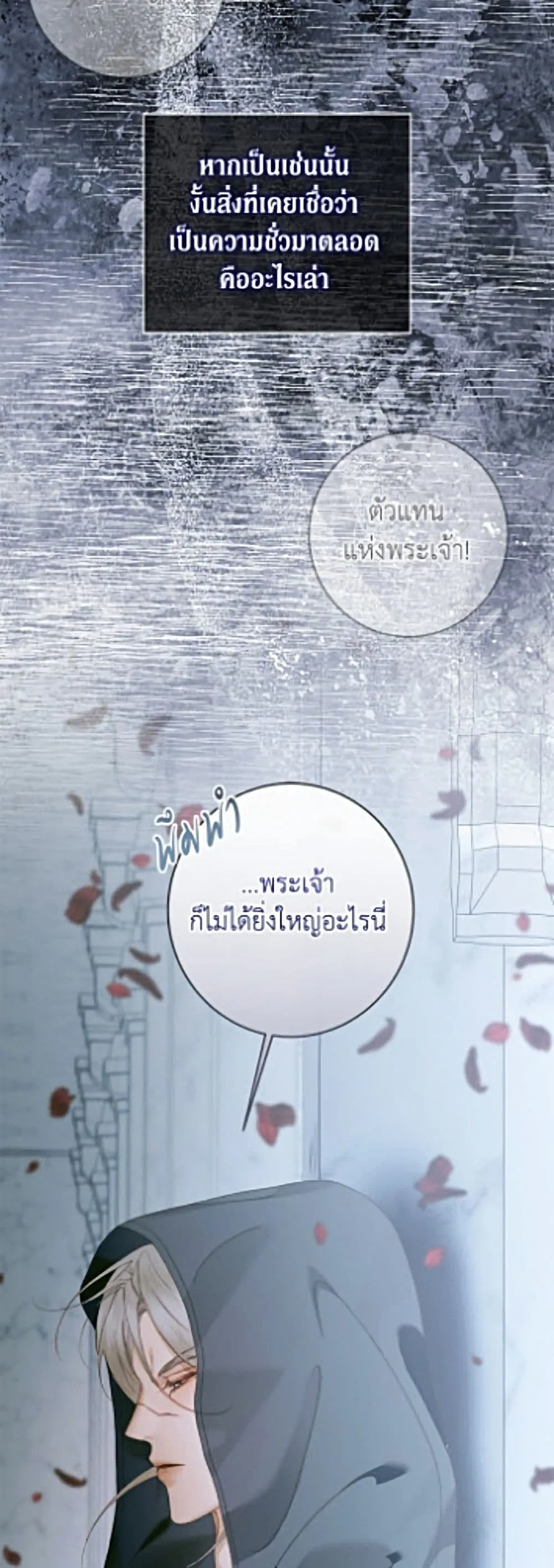 Manga-lc-com อ่านมังงะ อ่านการ์ตูน ออนไลน์ ฟรี Becoming the Villain’s Family ตอนที่ 1 2 3 4 5 6 7 8 9 10 11 12 13 14 ฟรี ไม่มีโฆษณา Manga-lc - อ่าน มังงะ อ่าน การ์ตูน ออนไลน์ อ่านมังงะ ฟรี
