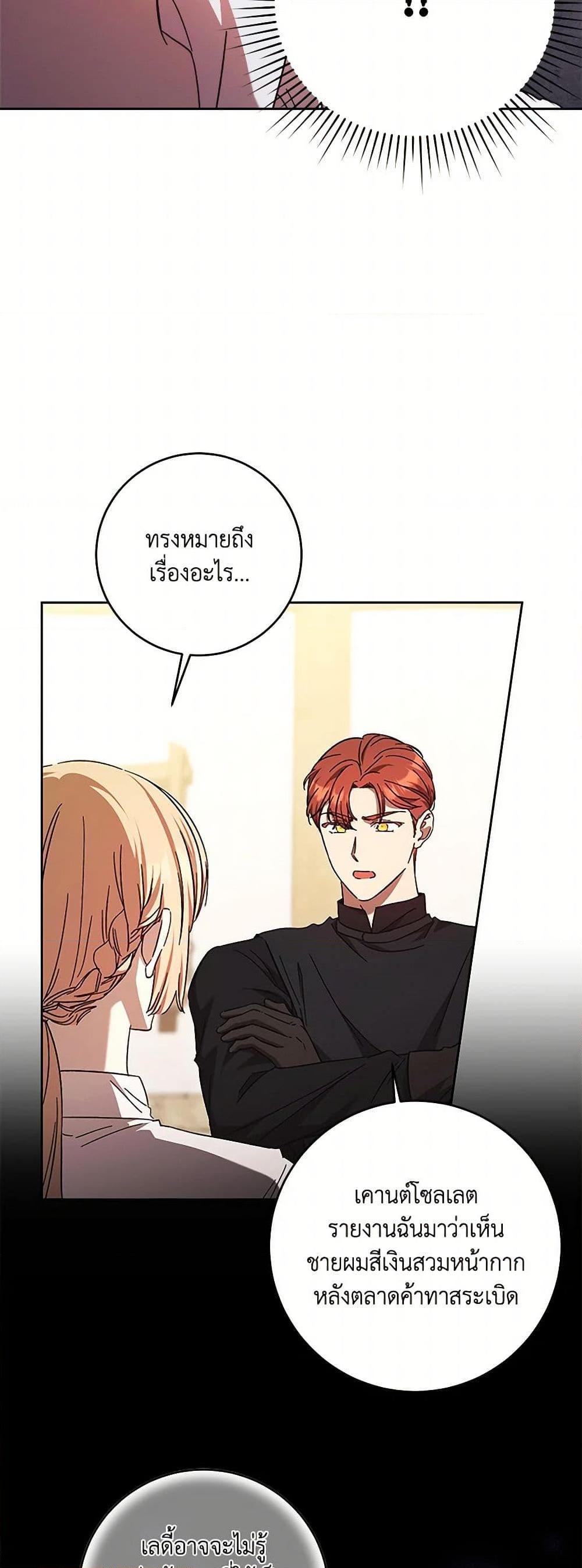 Manga-lc-com อ่านมังงะ อ่านการ์ตูน ออนไลน์ ฟรี I Just Want My Happy Ending! ตอนที่ 1 2 3 4 5 6 7 8 9 10 11 12 13 14 ฟรี ไม่มีโฆษณา Manga-lc - อ่าน มังงะ อ่าน การ์ตูน ออนไลน์ อ่านมังงะ ฟรี