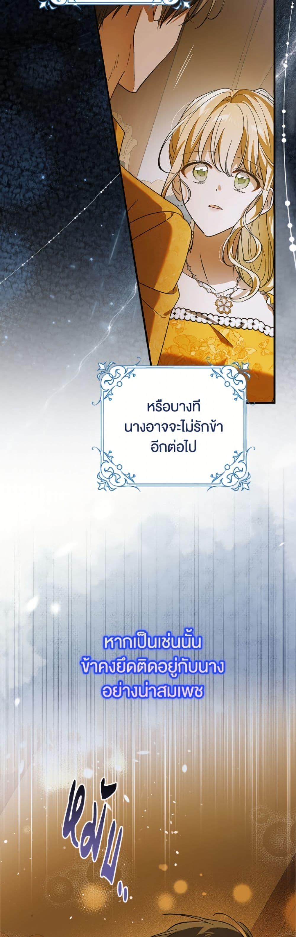 Manga-lc-com อ่านมังงะ อ่านการ์ตูน ออนไลน์ ฟรี A Way to Protect the Lovable You ตอนที่ 1 2 3 4 5 6 7 8 9 10 11 12 13 14 ฟรี ไม่มีโฆษณา Manga-lc - อ่าน มังงะ อ่าน การ์ตูน ออนไลน์ อ่านมังงะ ฟรี