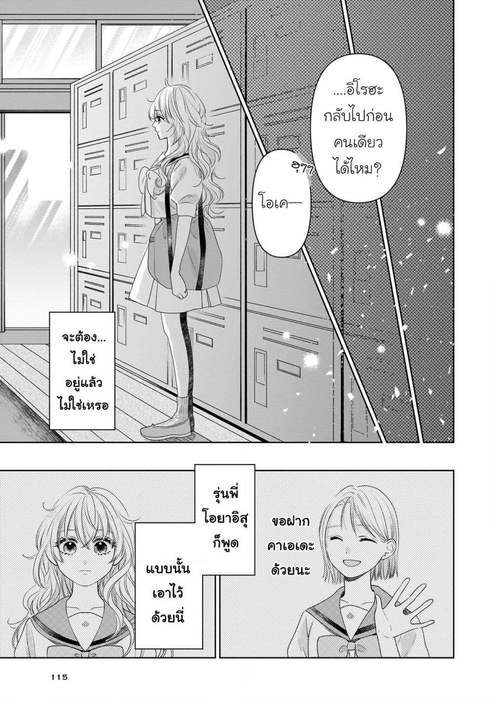 Manga-lc-com อ่านมังงะ อ่านการ์ตูน ออนไลน์ ฟรี Furetai wa Koi no Hajimari ตอนที่ 1 2 3 4 5 6 7 8 9 10 11 12 13 14 ฟรี ไม่มีโฆษณา Manga-lc - อ่าน มังงะ อ่าน การ์ตูน ออนไลน์ อ่านมังงะ ฟรี