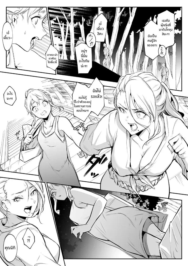 Doujin-Lc- อ่าน โดจิน มังฮวา เกาหลี ญี่ปุ่น จีน แปลไทย โอฮารามิซาม ตอนที่ 1 2 3 4 5 6 7 8 9 10 11 12 13 14 ฟรี ไม่มีโฆษณา อ่าน โดจิน Manhwa เกาหลี ญี่ปุ่น จีน เรามีครบ คัดมาให้เน้นๆ โดจิน 18+ รับประกันความฟินโดย  Doujin Lc