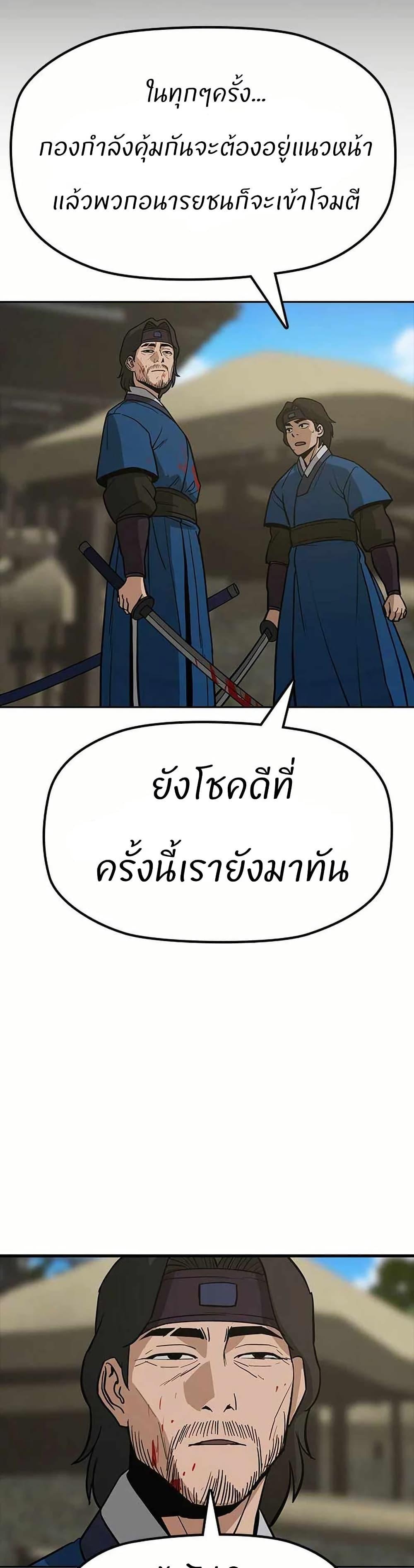 Manga-lc-com อ่านมังงะ อ่านการ์ตูน ออนไลน์ ฟรี Grim Reaper Master of the Underworld ตอนที่ 1 2 3 4 5 6 7 8 9 10 11 12 13 14 ฟรี ไม่มีโฆษณา Manga-lc - อ่าน มังงะ อ่าน การ์ตูน ออนไลน์ อ่านมังงะ ฟรี