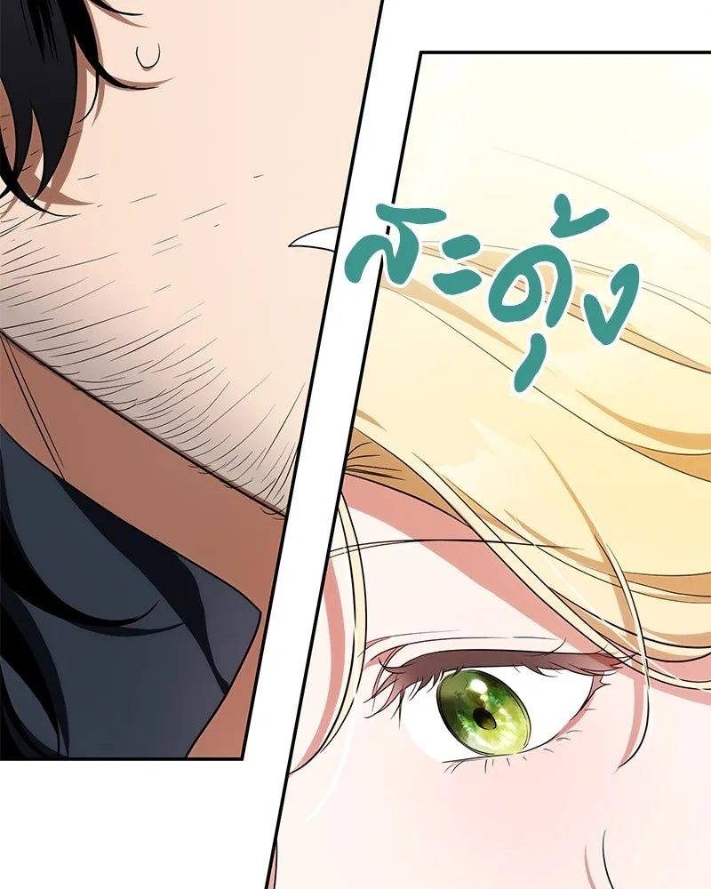 ดัชเชสเชลย ตอนที่ 30 (จบซีซัน 1) รูปที่ 53