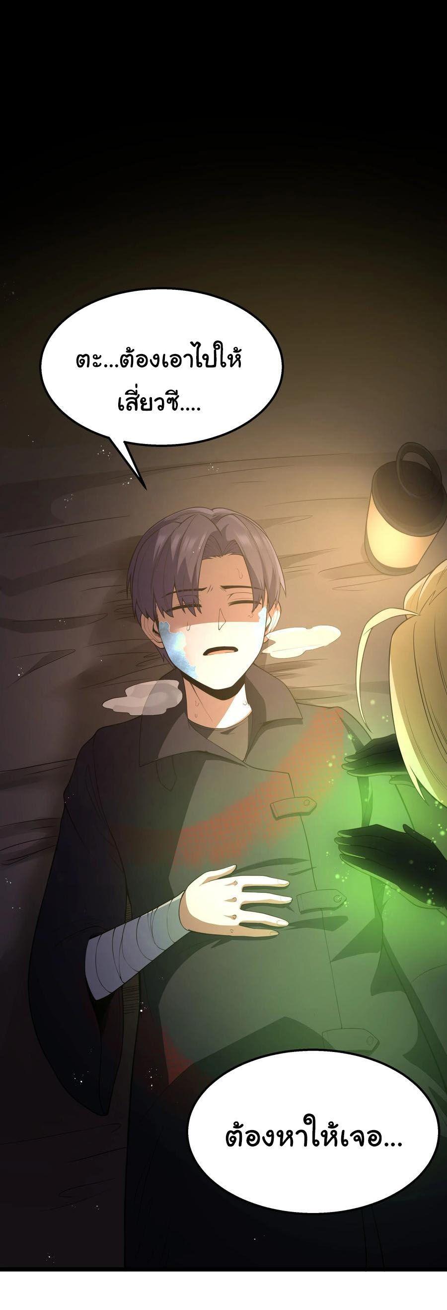 Manga-lc-com อ่านมังงะ อ่านการ์ตูน ออนไลน์ ฟรี This Hero is a Money Supremacist ตอนที่ 1 2 3 4 5 6 7 8 9 10 11 12 13 14 ฟรี ไม่มีโฆษณา Manga-lc - อ่าน มังงะ อ่าน การ์ตูน ออนไลน์ อ่านมังงะ ฟรี