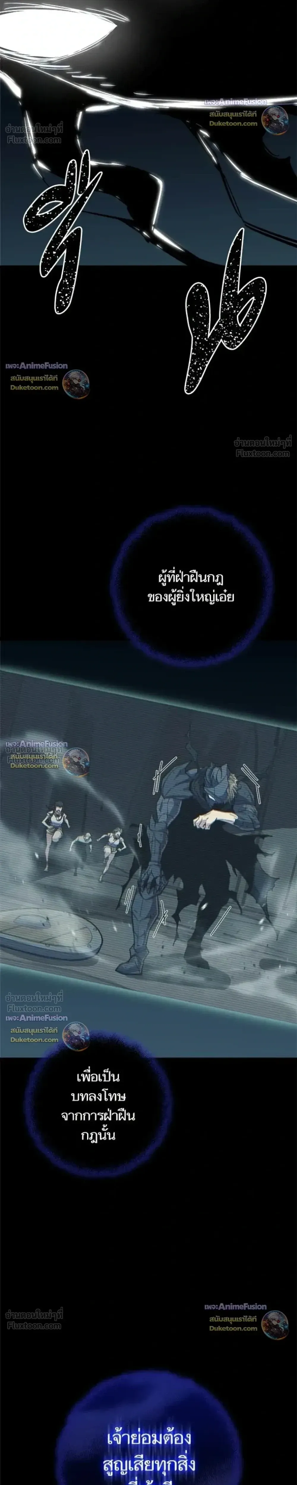 Starting With 13 Hidden Traits เก_ดใหม_ในเกมพร_อมค_ณสมบ_ต_ล_บ 13 ประการ ตอนที่ ตอนที่ 38 รูปที่ 36