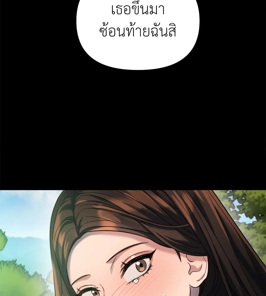 ปรารถนารักอันงดงาม ตอนที่ 26 รูปที่ 16