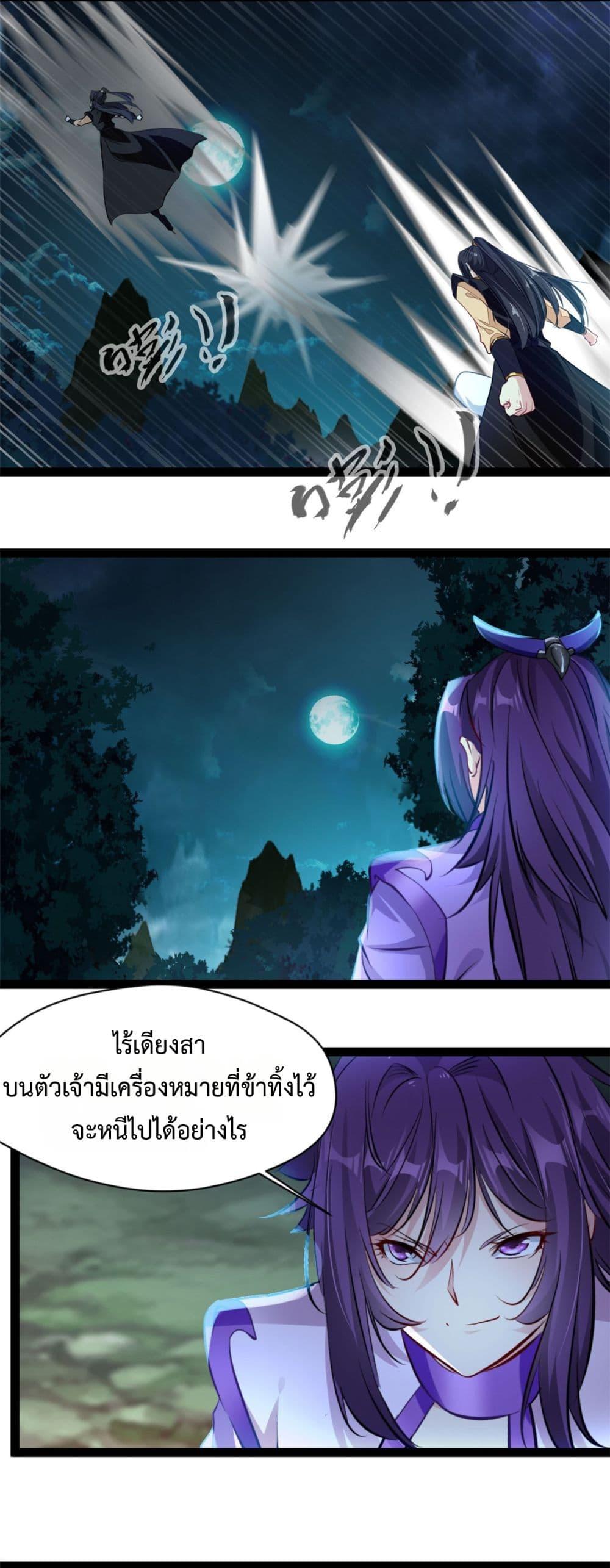 Manga-lc-com อ่านมังงะ อ่านการ์ตูน ออนไลน์ ฟรี Peerless Ancient ตำนานปรัมปราไร้เทียมทาน ตอนที่ 1 2 3 4 5 6 7 8 9 10 11 12 13 14 ฟรี ไม่มีโฆษณา Manga-lc - อ่าน มังงะ อ่าน การ์ตูน ออนไลน์ อ่านมังงะ ฟรี