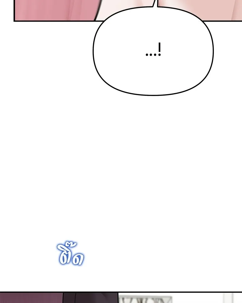 จ้า แม่คนสวย ตอนที่ 46 รูปที่ 46