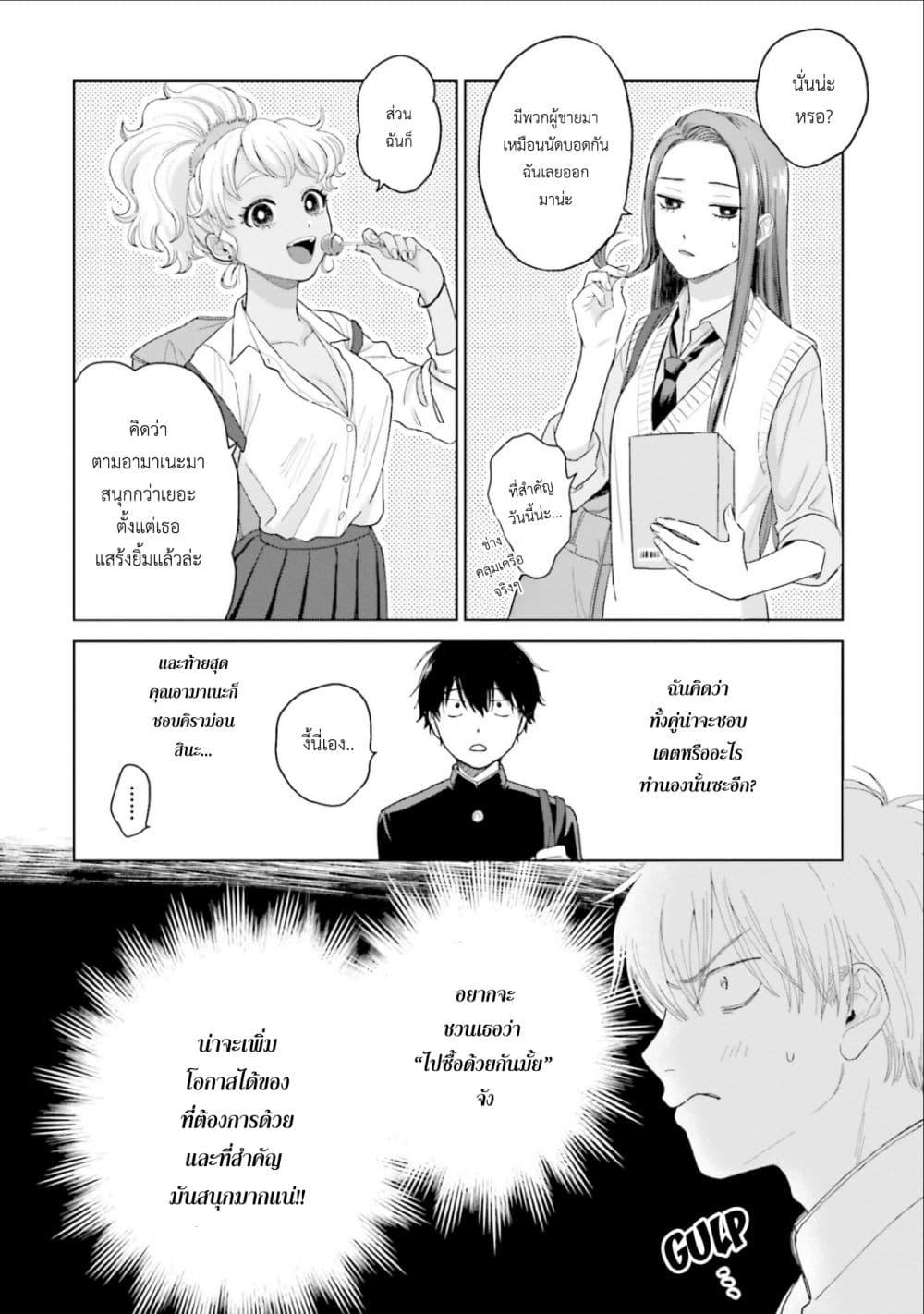 Manga-lc-com อ่านมังงะ อ่านการ์ตูน ออนไลน์ ฟรี Gal Can’t Be Kind to Otaku! ตอนที่ 1 2 3 4 5 6 7 8 9 10 11 12 13 14 ฟรี ไม่มีโฆษณา Manga-lc - อ่าน มังงะ อ่าน การ์ตูน ออนไลน์ อ่านมังงะ ฟรี