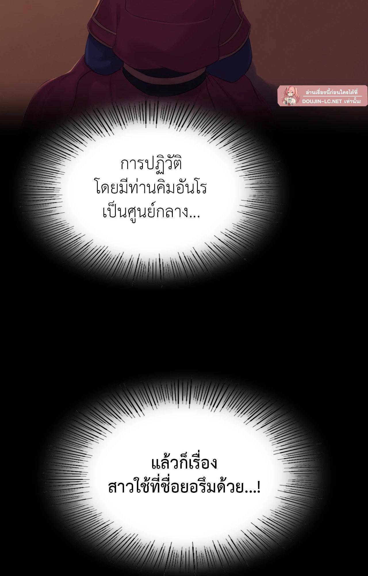 Doujin-Lc- อ่าน โดจิน มังฮวา เกาหลี ญี่ปุ่น จีน แปลไทย Madam ตอนที่ 1 2 3 4 5 6 7 8 9 10 11 12 13 14 ฟรี ไม่มีโฆษณา อ่าน โดจิน Manhwa เกาหลี ญี่ปุ่น จีน เรามีครบ คัดมาให้เน้นๆ โดจิน 18+ รับประกันความฟินโดย  Doujin Lc