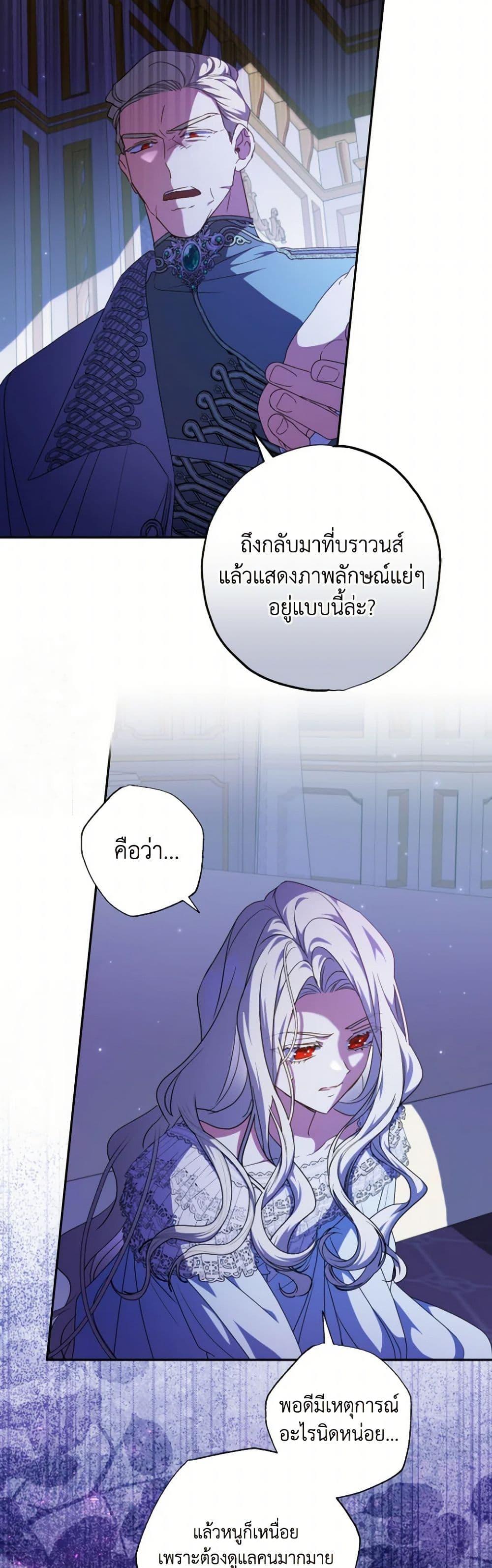 Manga-lc-com อ่านมังงะ อ่านการ์ตูน ออนไลน์ ฟรี A Saint Who Was Adopted by the Grand Duke ตอนที่ 1 2 3 4 5 6 7 8 9 10 11 12 13 14 ฟรี ไม่มีโฆษณา Manga-lc - อ่าน มังงะ อ่าน การ์ตูน ออนไลน์ อ่านมังงะ ฟรี