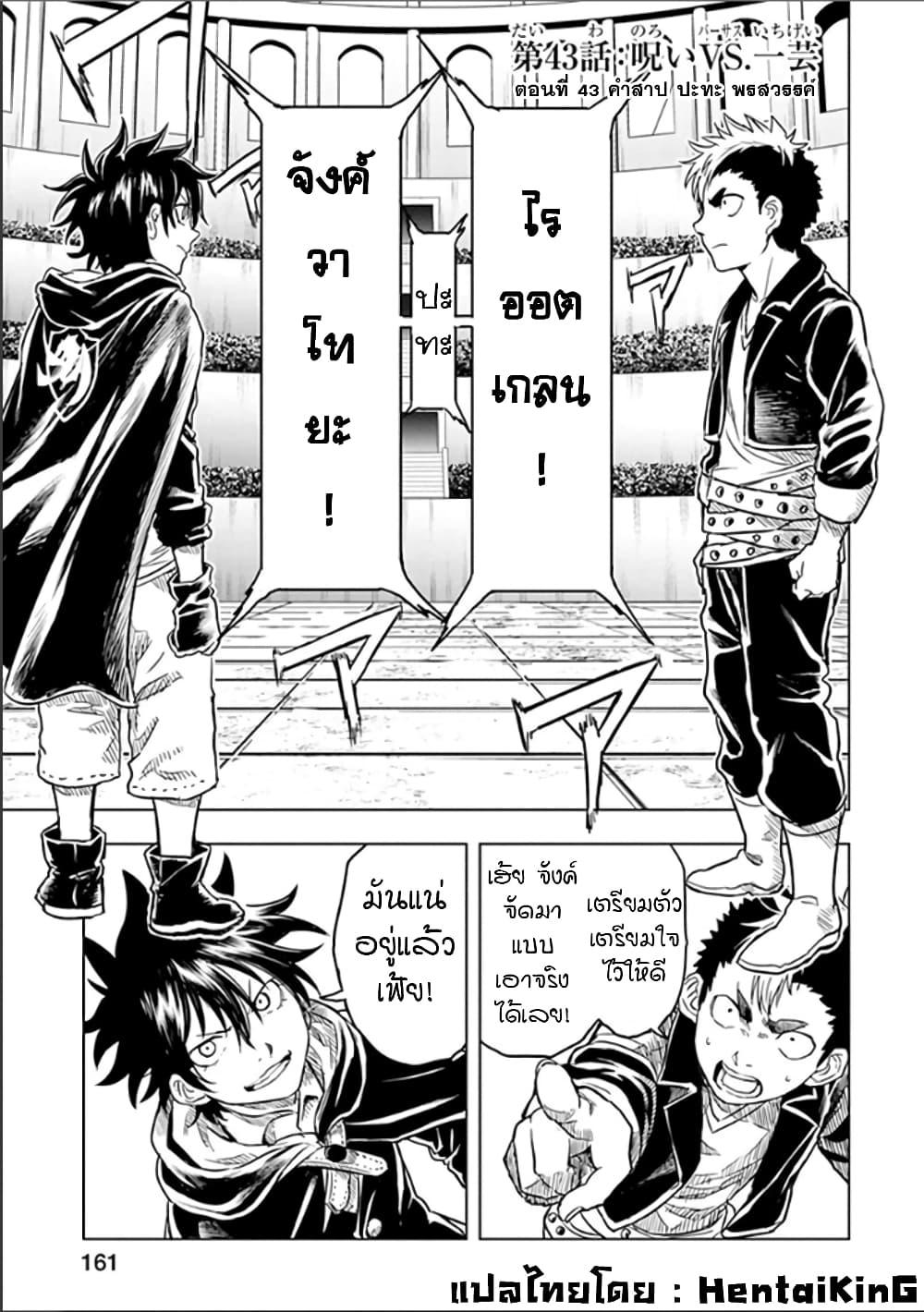 Manga-lc-com อ่านมังงะ อ่านการ์ตูน ออนไลน์ ฟรี Kokuei no Junk ตอนที่ 1 2 3 4 5 6 7 8 9 10 11 12 13 14 ฟรี ไม่มีโฆษณา Manga-lc - อ่าน มังงะ อ่าน การ์ตูน ออนไลน์ อ่านมังงะ ฟรี