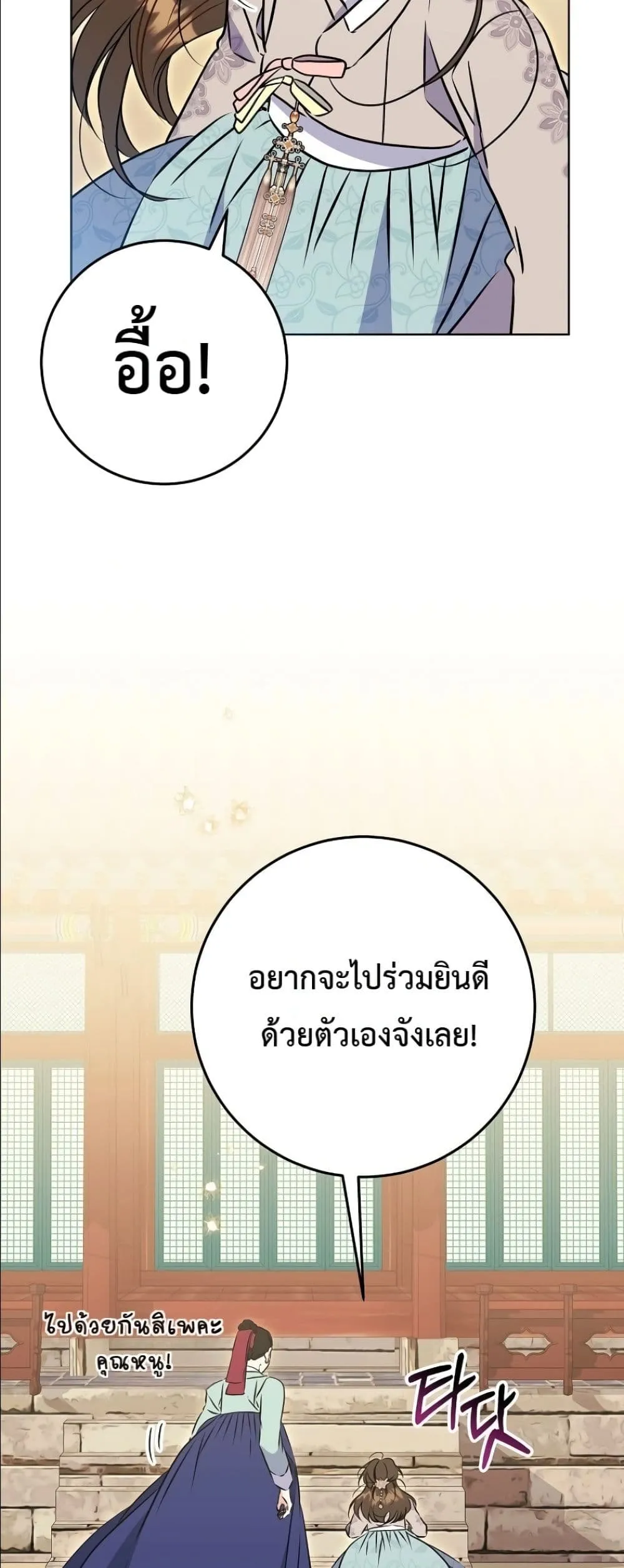 Manga-lc-com อ่านมังงะ อ่านการ์ตูน ออนไลน์ ฟรี The Princess’s Guide to a Perfect Life ตอนที่ 1 2 3 4 5 6 7 8 9 10 11 12 13 14 ฟรี ไม่มีโฆษณา Manga-lc - อ่าน มังงะ อ่าน การ์ตูน ออนไลน์ อ่านมังงะ ฟรี