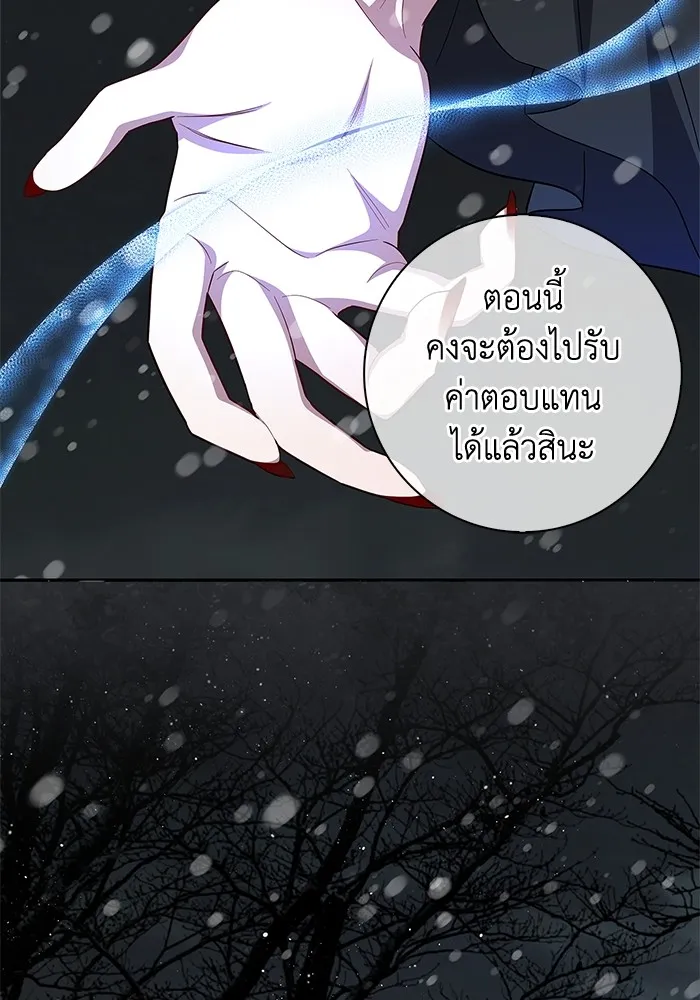 ฉันกลายเป็นแม่พระเอกนิยายจอมเสเพล ตอนที่ 42 รูปที่ 73