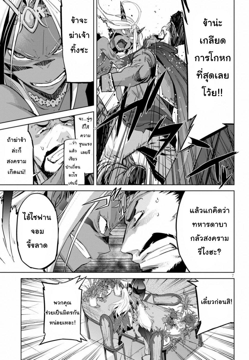 Manga-lc-com อ่านมังงะ อ่านการ์ตูน ออนไลน์ ฟรี Game of Familia Kazoku Senki ตอนที่ 1 2 3 4 5 6 7 8 9 10 11 12 13 14 ฟรี ไม่มีโฆษณา Manga-lc - อ่าน มังงะ อ่าน การ์ตูน ออนไลน์ อ่านมังงะ ฟรี