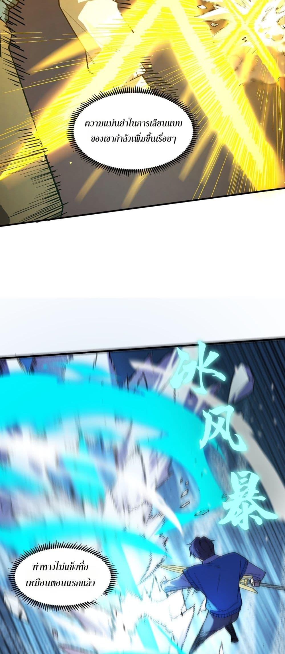 Manga-lc-com อ่านมังงะ อ่านการ์ตูน ออนไลน์ ฟรี SSSlevelSaint ตอนที่ 1 2 3 4 5 6 7 8 9 10 11 12 13 14 ฟรี ไม่มีโฆษณา Manga-lc - อ่าน มังงะ อ่าน การ์ตูน ออนไลน์ อ่านมังงะ ฟรี